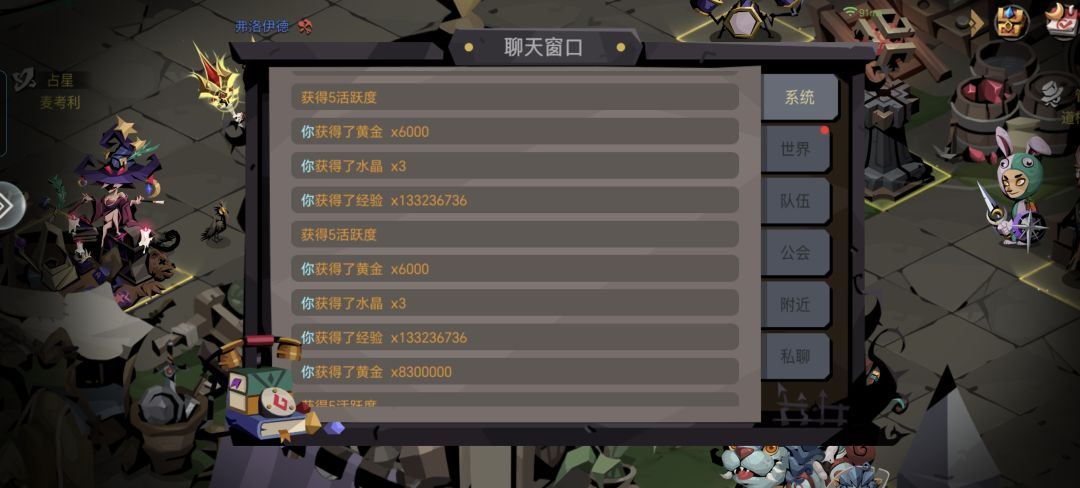 关于经验任务 1