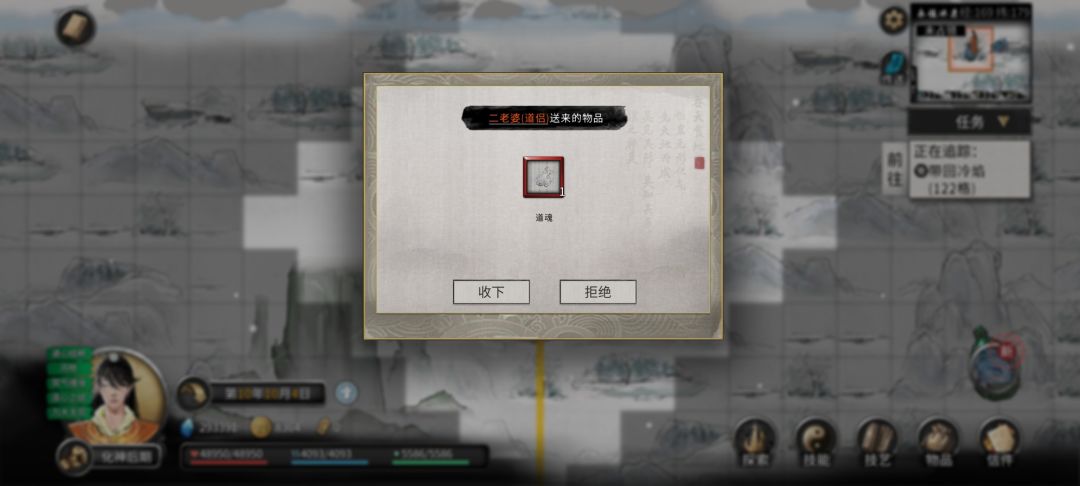 找个好老婆用处可太大了 2