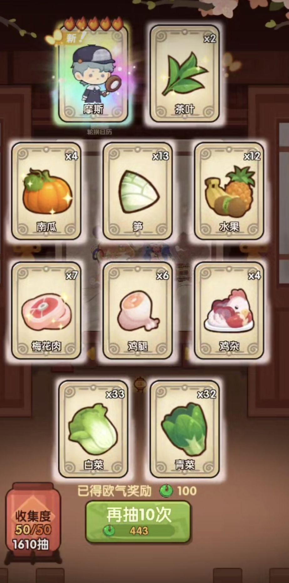 第一个坑~摩斯😋 1
