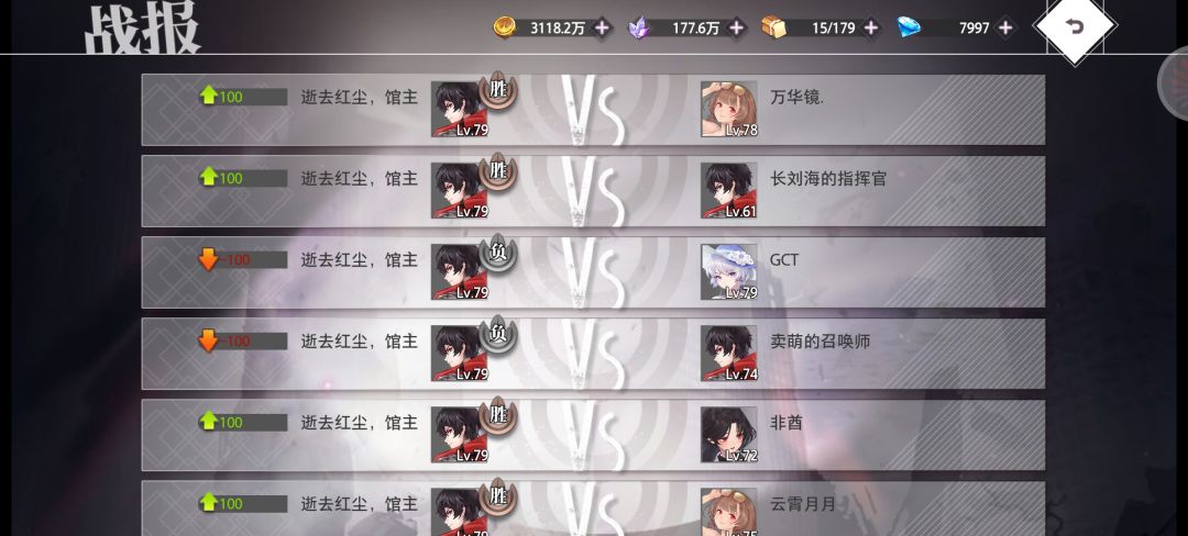 今晚放弃了,从7000左右到7500这五百分太难 1