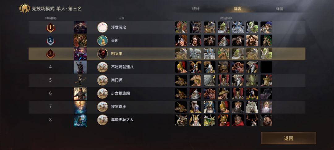 动态图片 5