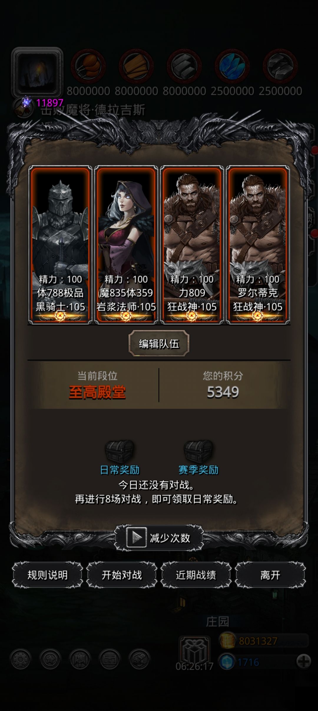 老萌新回坑,我应该干嘛 7