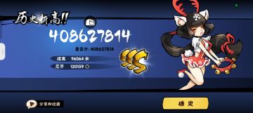 突然理解那些跑竞技场的大佬们了...