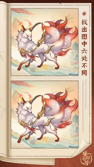 【梦幻经营】第三届竞猜活动开始啦，速来围观~