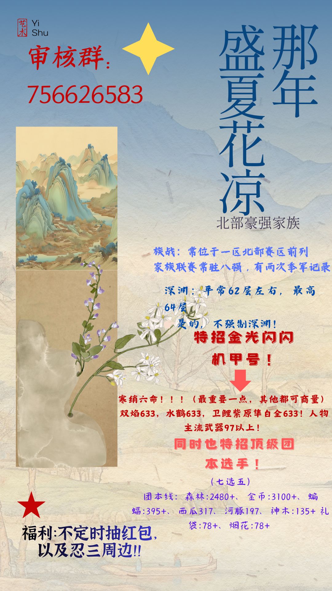 绝对不是因为我太困才写那么丑!!! 2