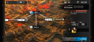 注意：新版本第0、2章有新增的训练关卡