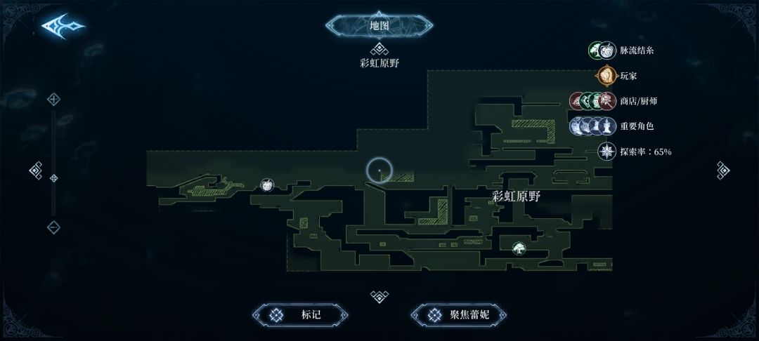 开头没有刷要重开吗 ,还有一个卡关了 。 3