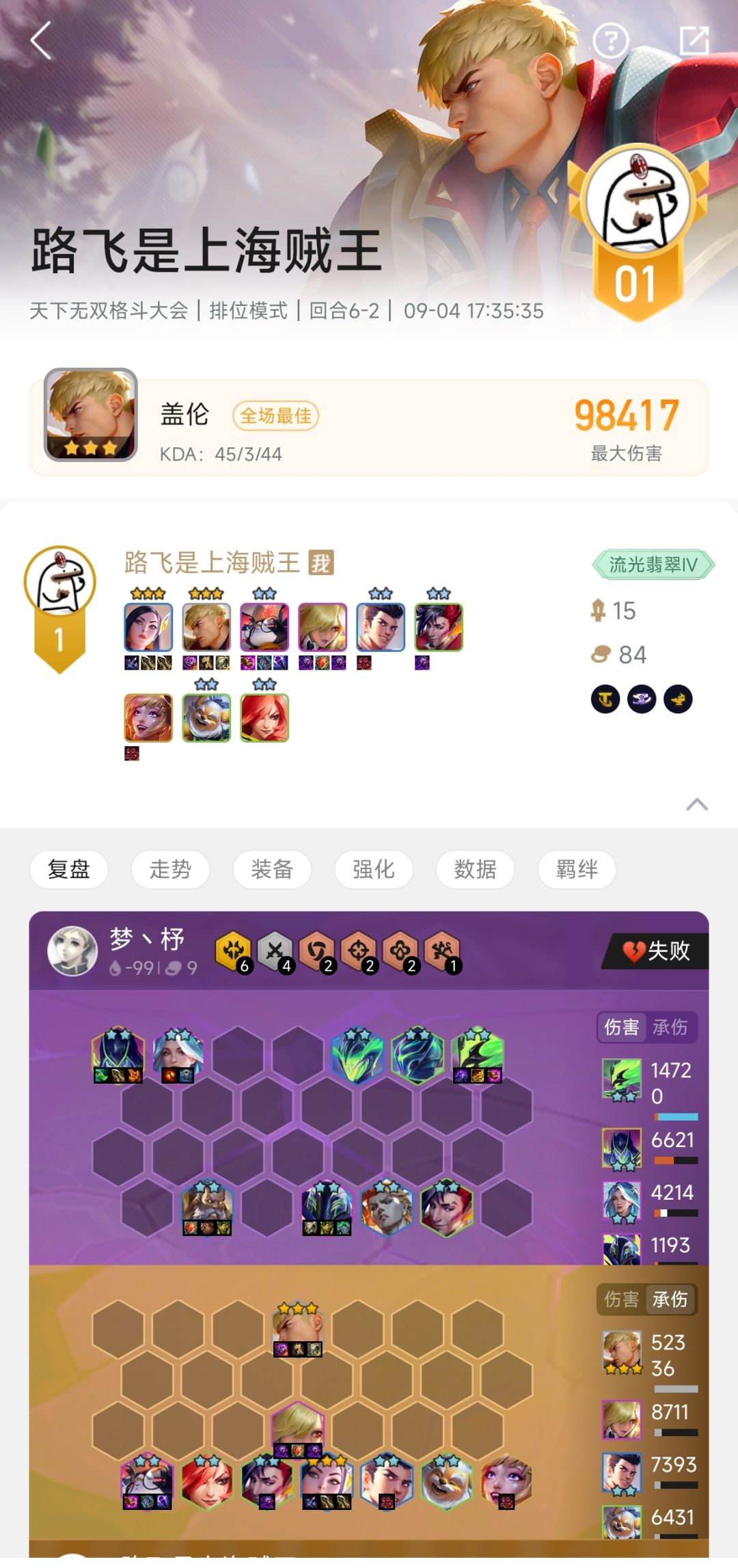 玩的时候笑没笑 3