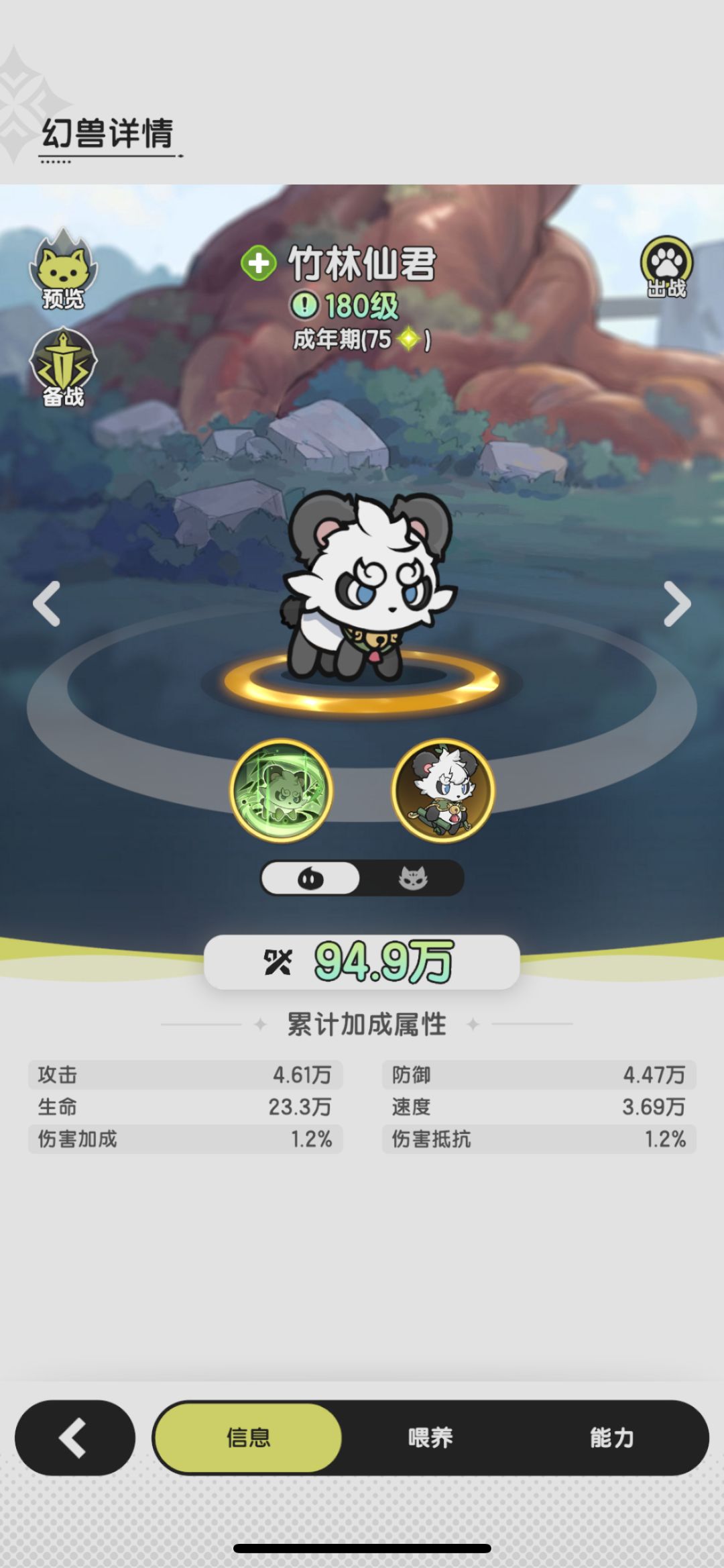 熊猫能不能开区就有卖啊 1