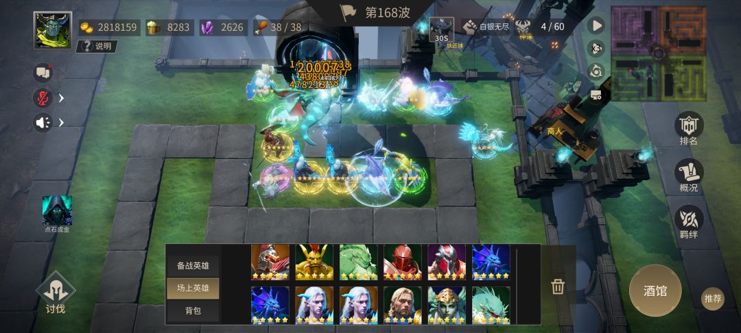 白银无尽可算过了… 3