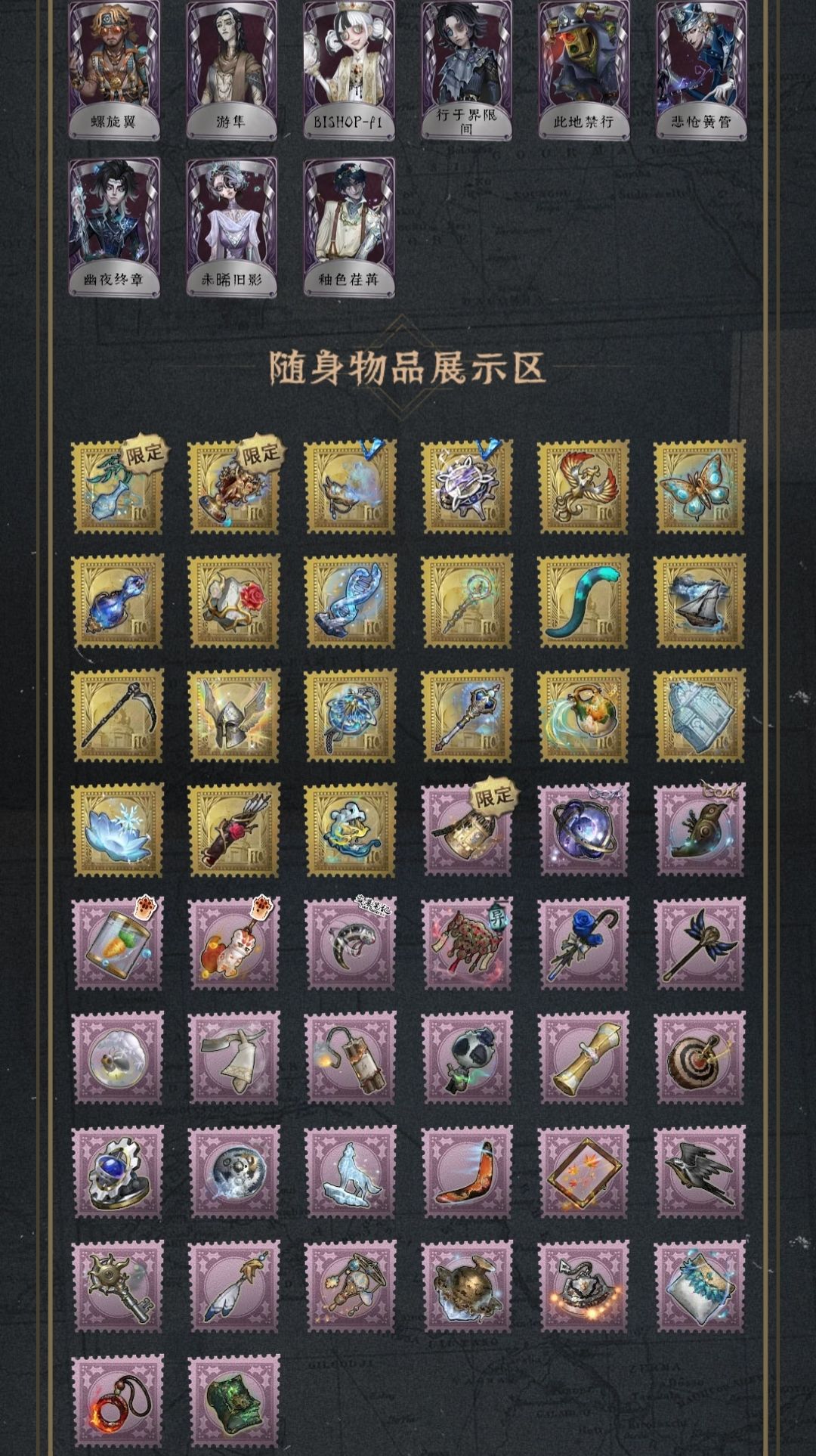 求估 4