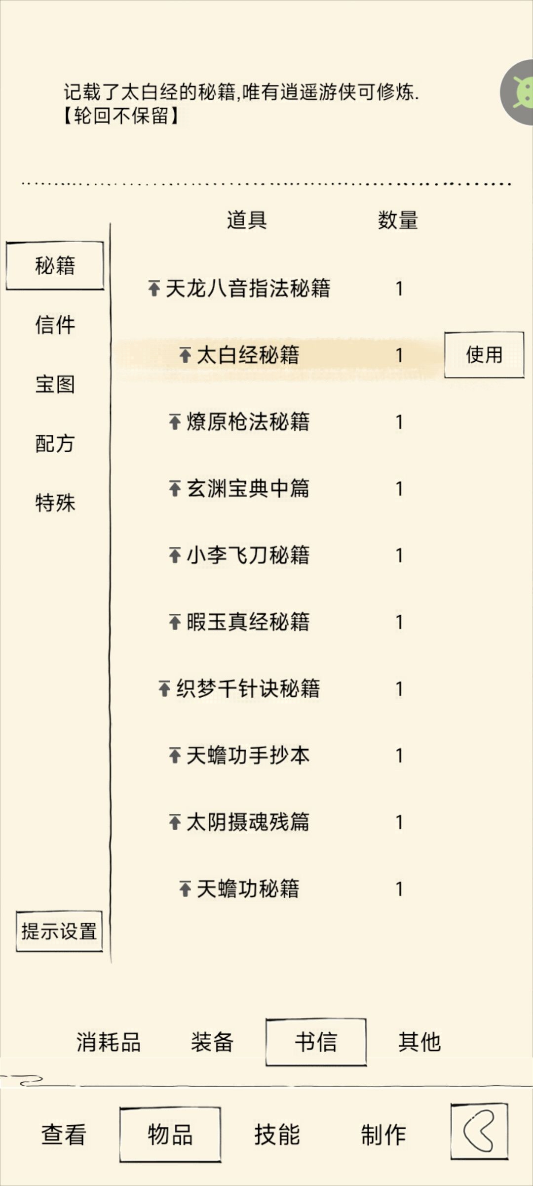 好久没晒欧了 2