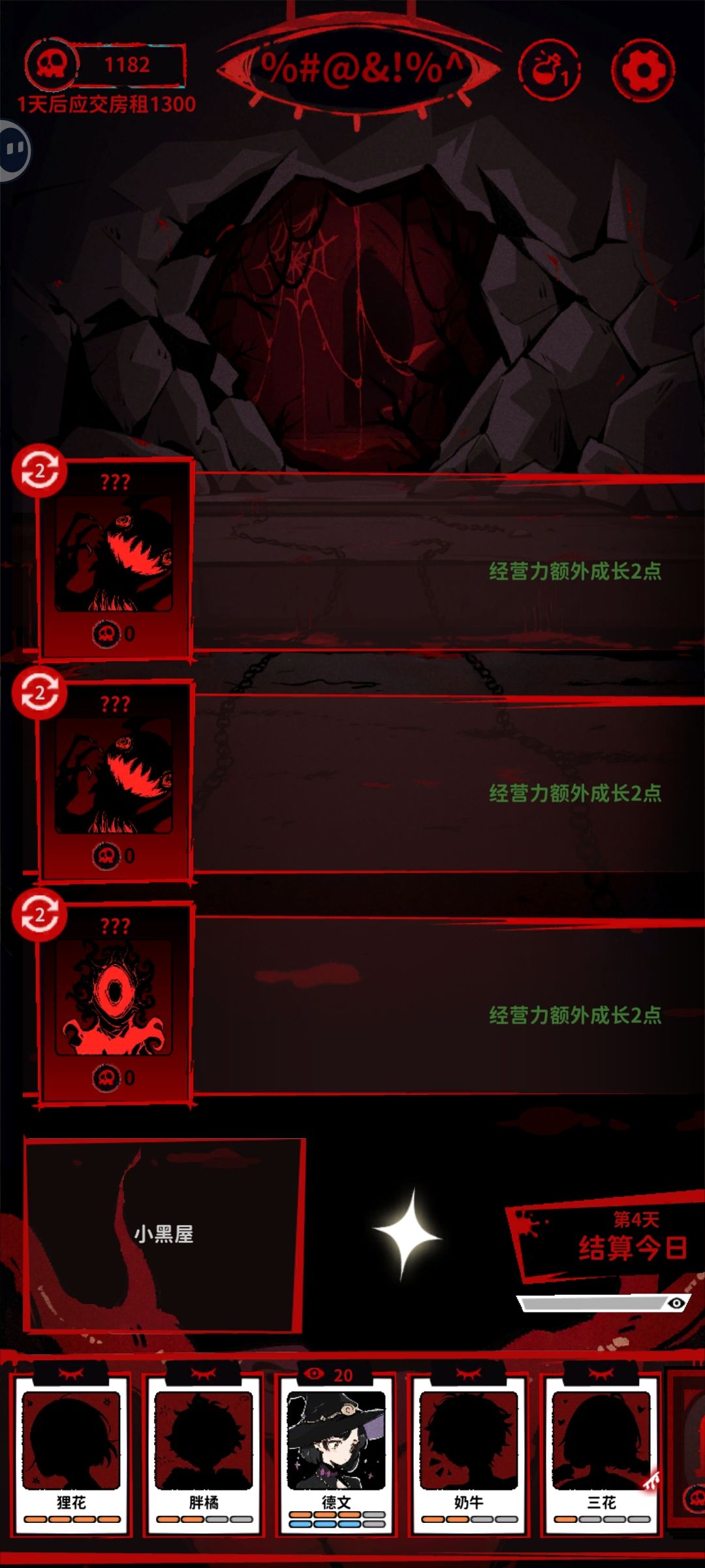 都是好人啊 1