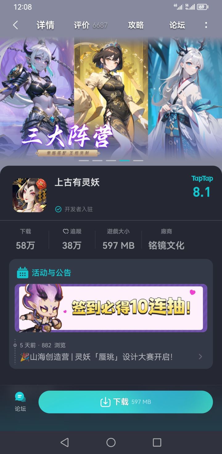 这游戏是要重置立绘了吗截图