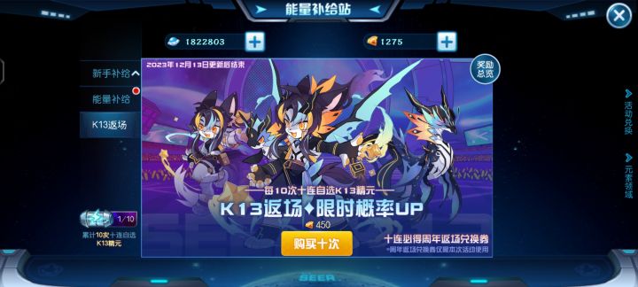 这个有没有补偿截图