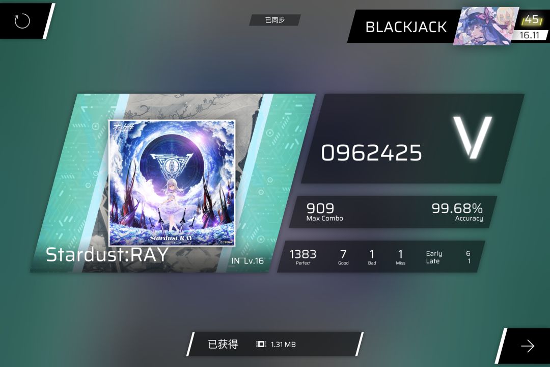 这货毁了我的全连梦 1