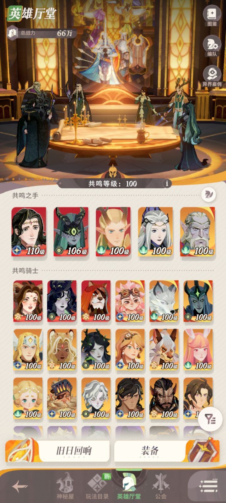 503新手,钻石到底怎么用啊?截图