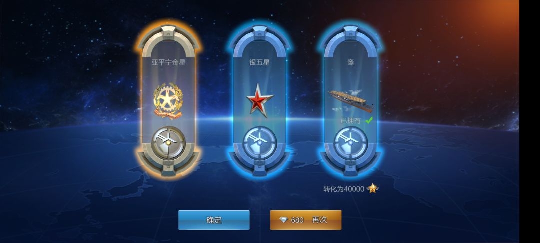 本次活动开箱 5