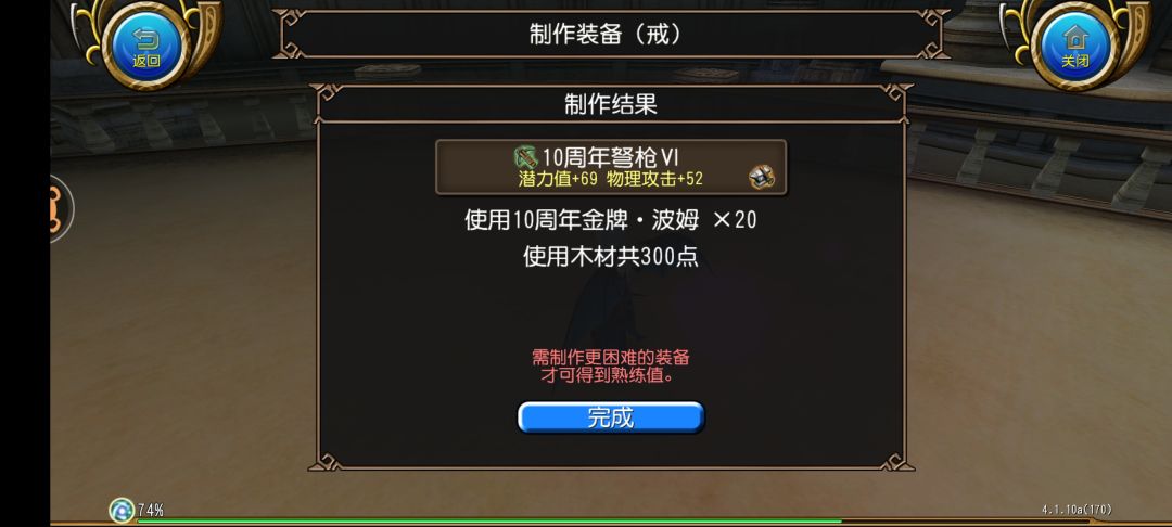 有人收吗 1