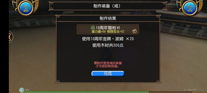 有人收吗截图