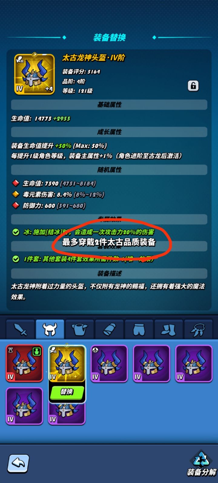 好好好这么玩是吧截图