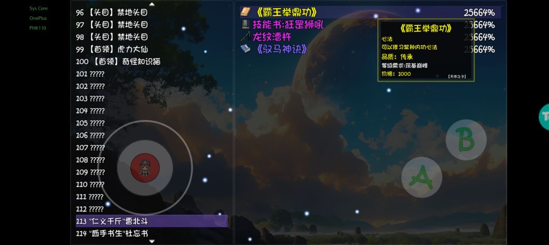 这个爆率都不掉是咋回事 1