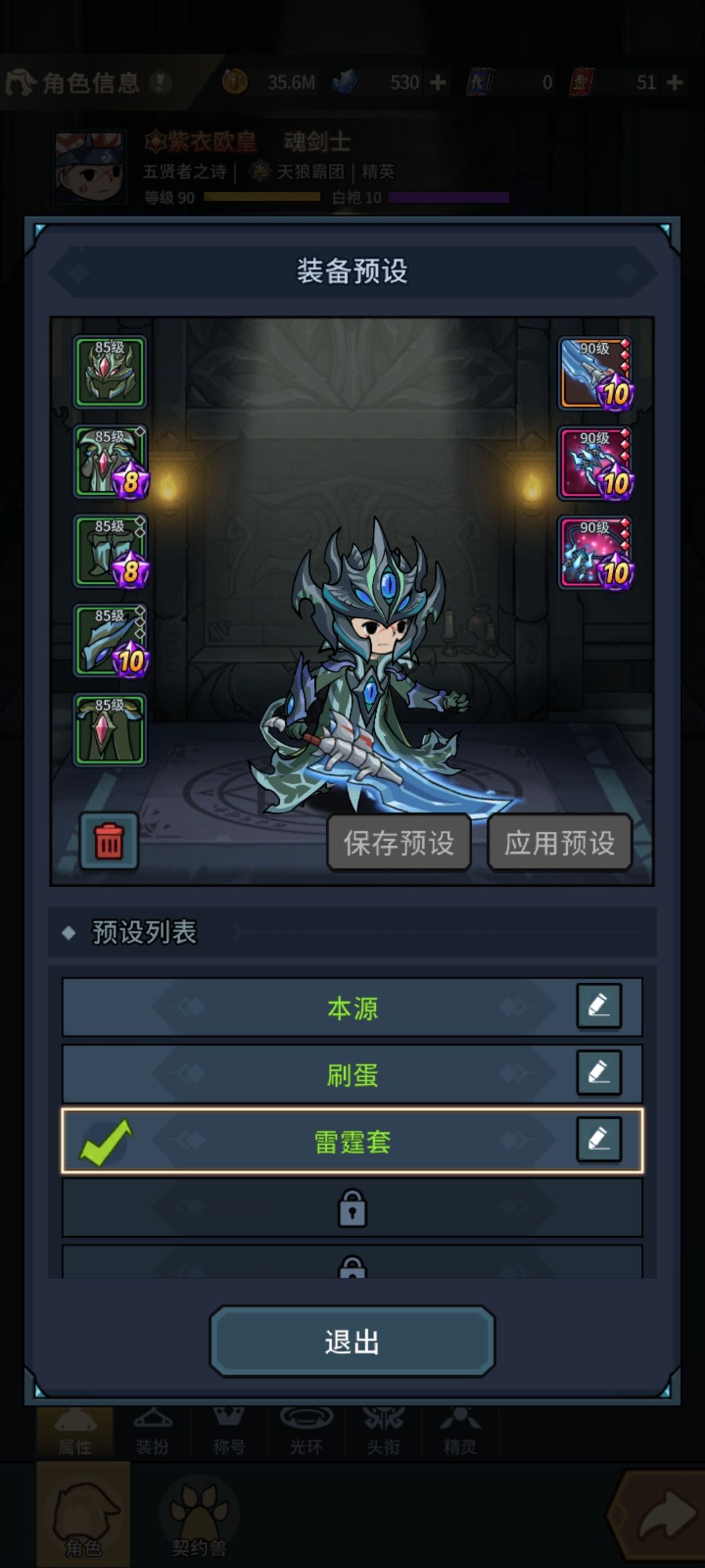这版本套餐还挺帅的 13