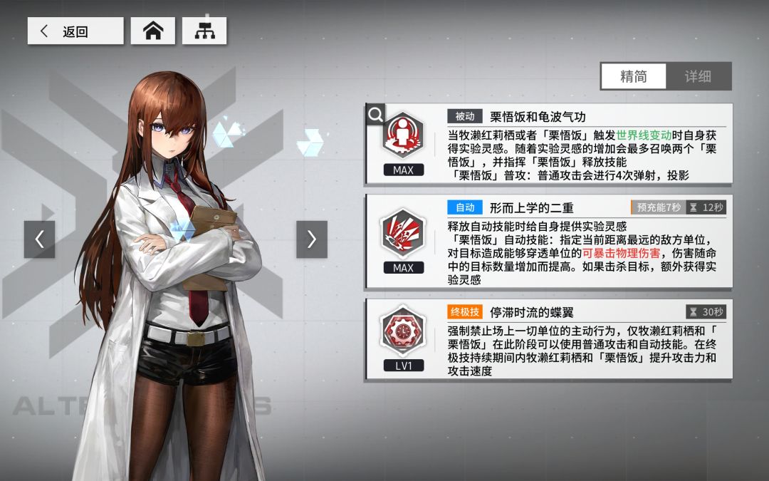 联动体系 1