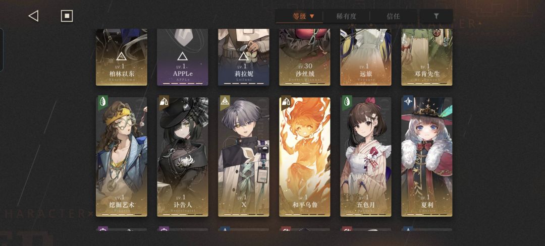 小司辰求助 3