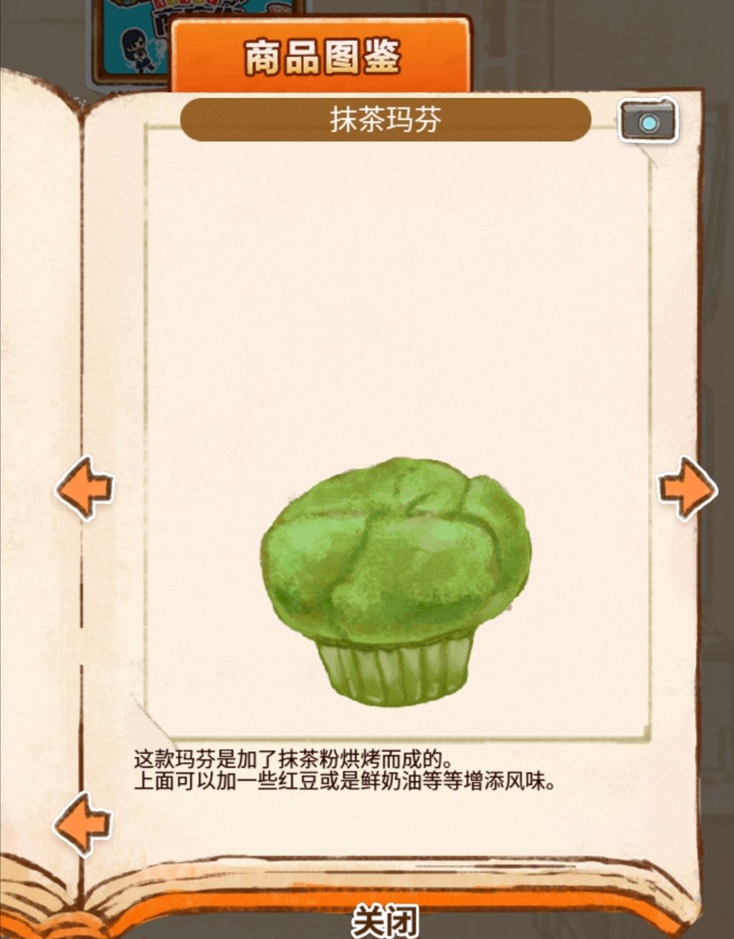 动态图片 3