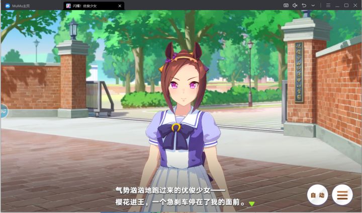 过剧情好浪费时间截图