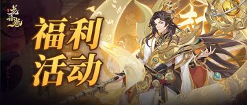 【福利活动】拒绝套路！人人有礼！假·愚人，真·宠粉活动来咯！