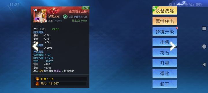 洗出来了截图
