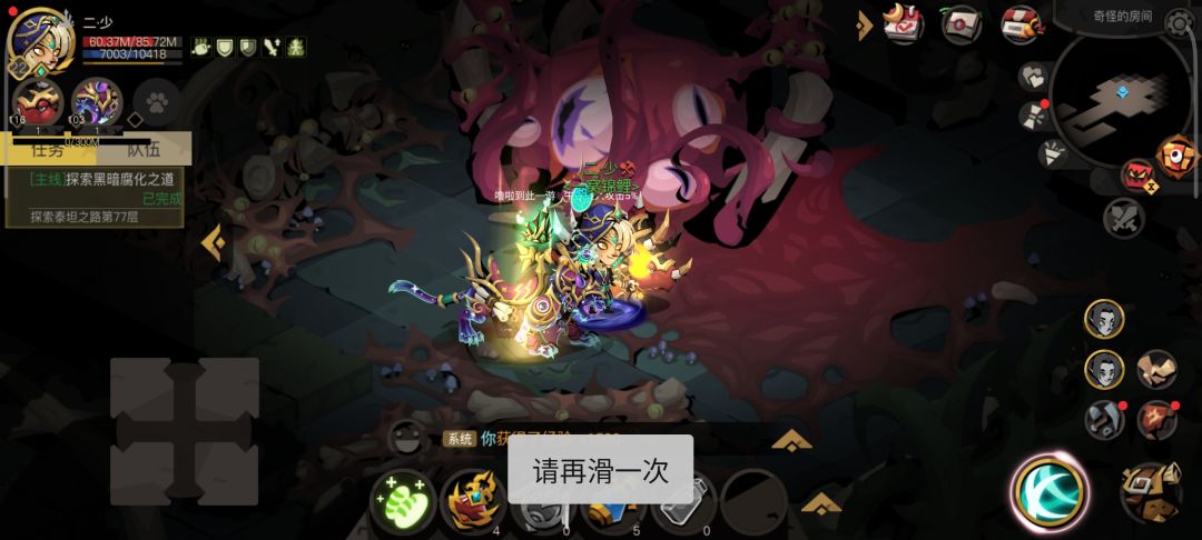 改版的🐙好像没说的这么难 2