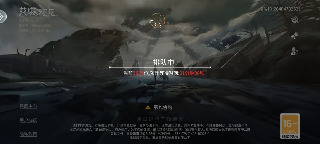 这服务器认真的? 1
