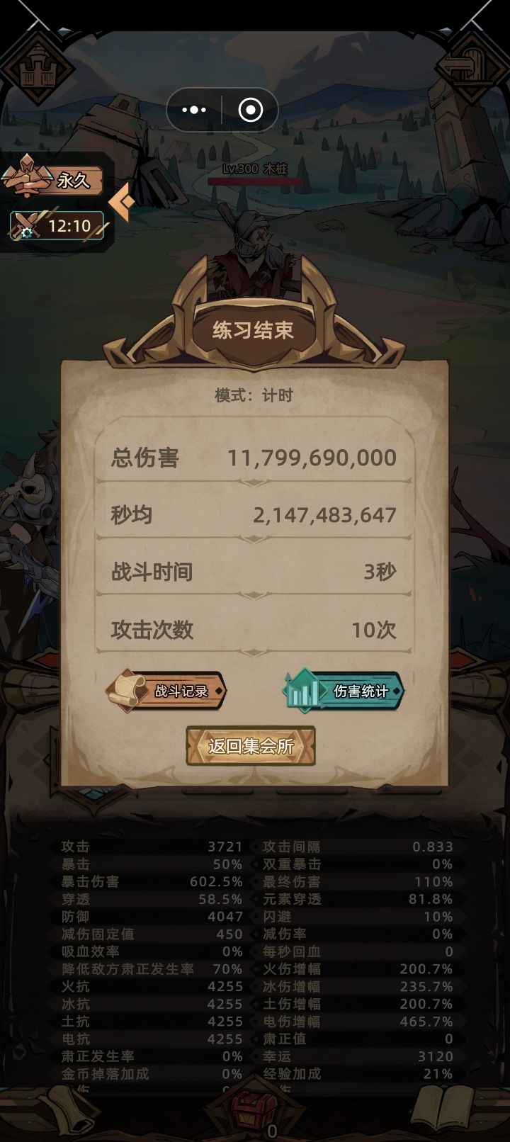 狼圣毕业了 1