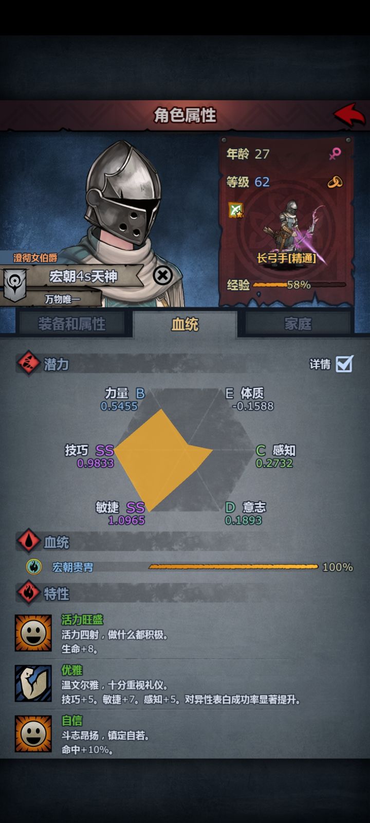 老玩家回来不会玩了，大佬们给推荐点轮椅流截图