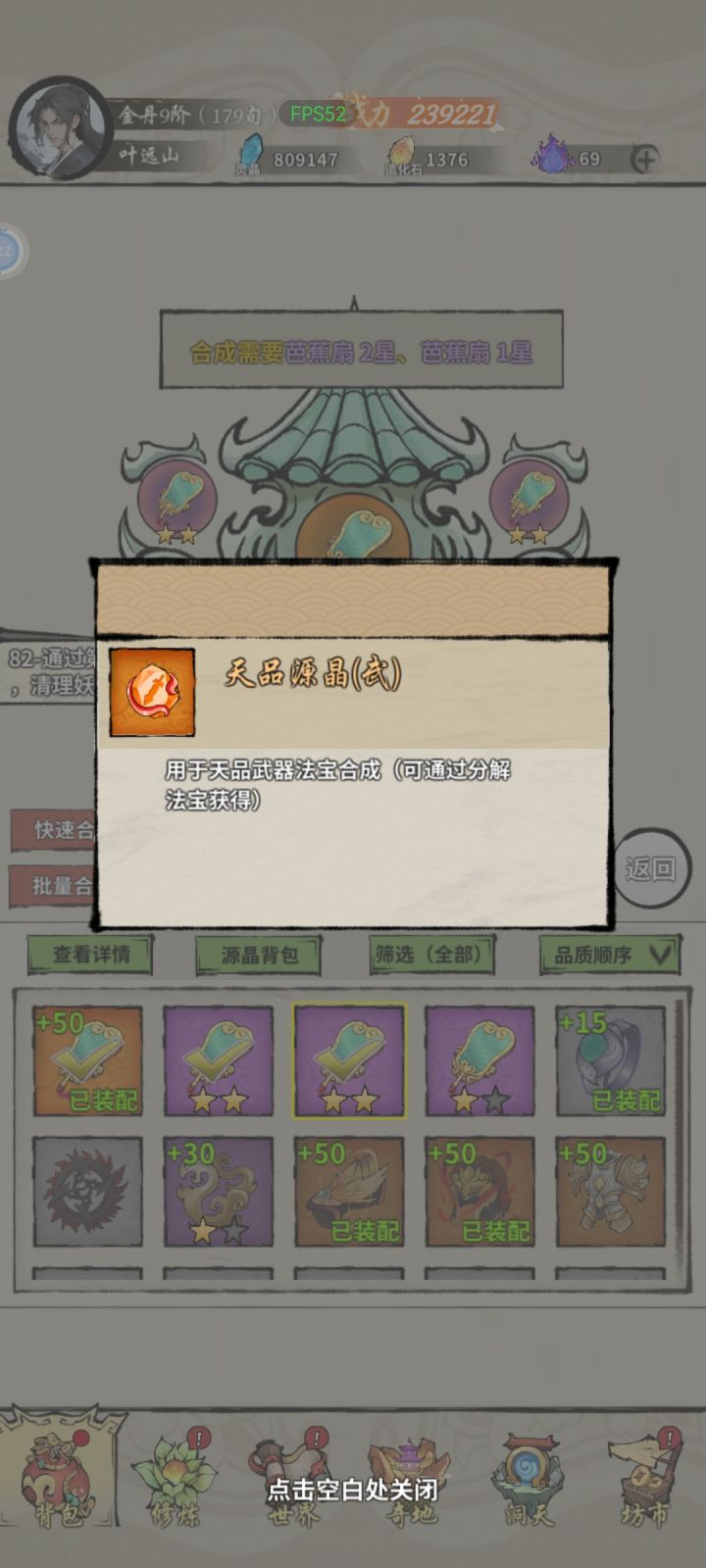 这玩意去哪整啊……截图