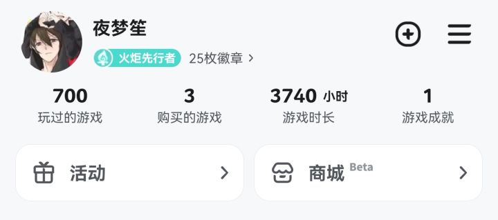 来点刺激截图