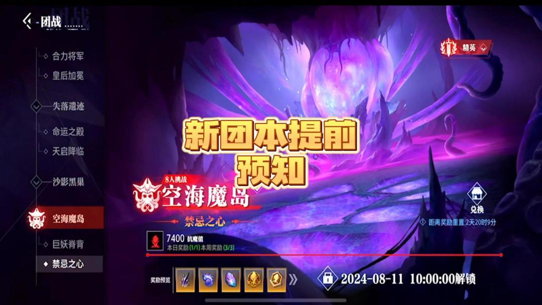 video-4323745