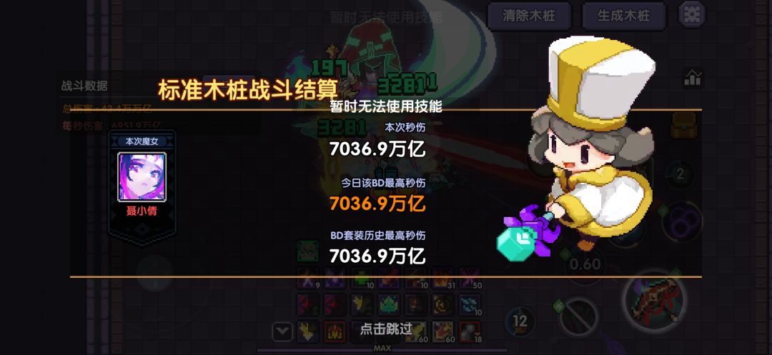 7周年第十天记录 2
