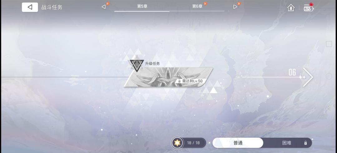 这里剧情是不是有问题 3