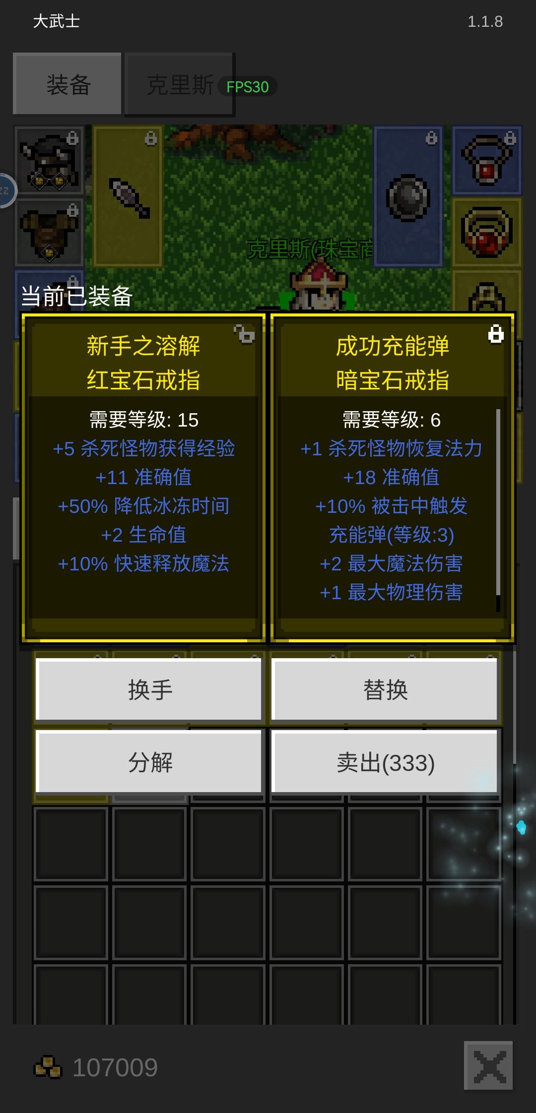 请问这俩戒指怎么选? 1