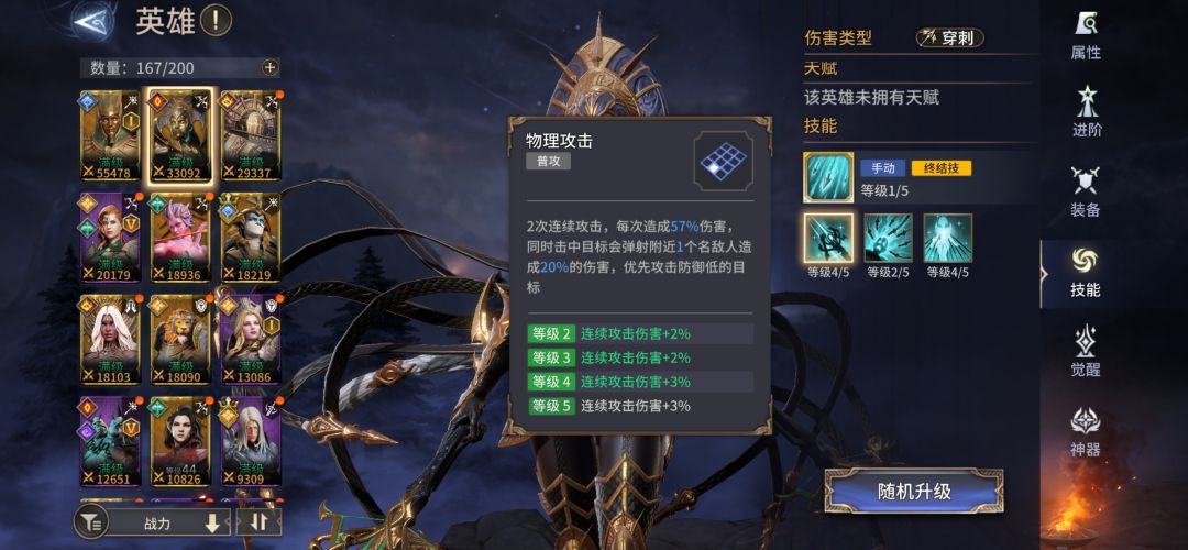哈苏要带什么套装? 2