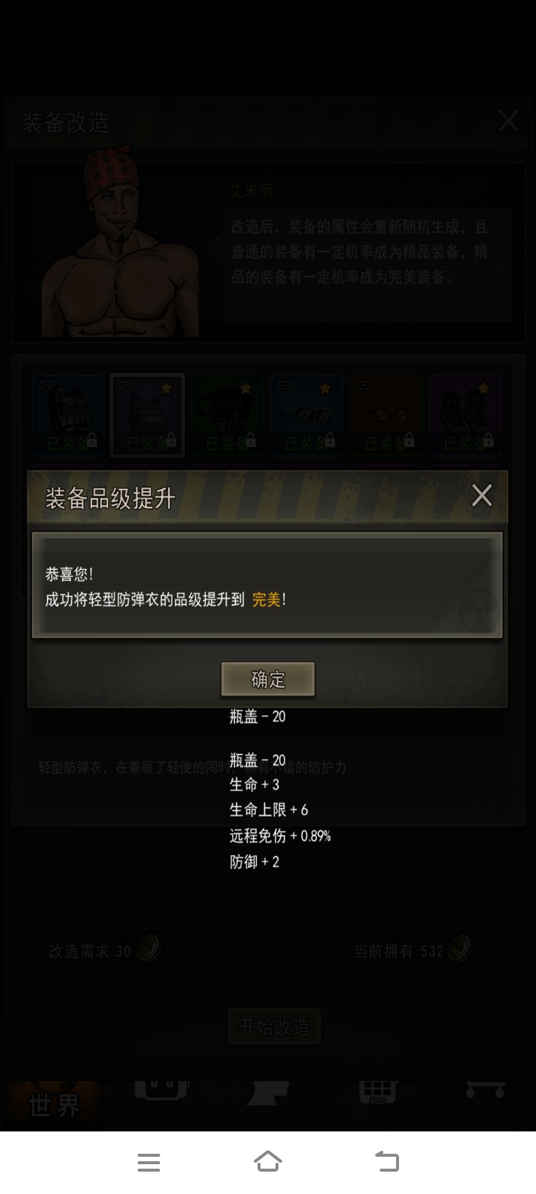我是狗托 3