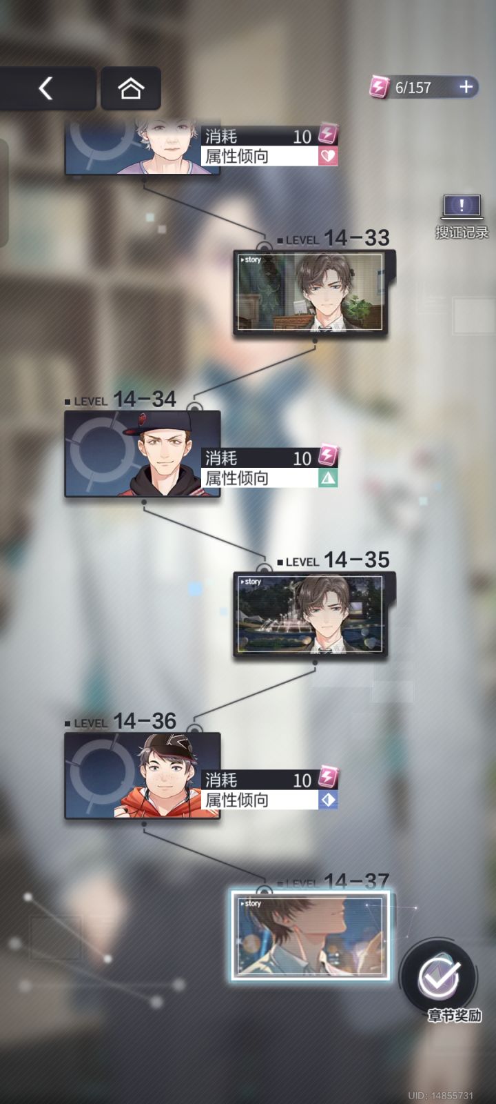 过完主线了，记录一下截图