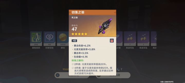 雨露均沾,算夜兰极品截图