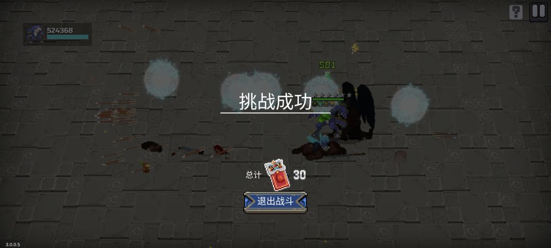 道爷,我成了!!! 3