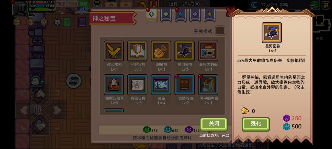 萌新求助 2