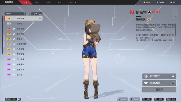 问个问题。截图